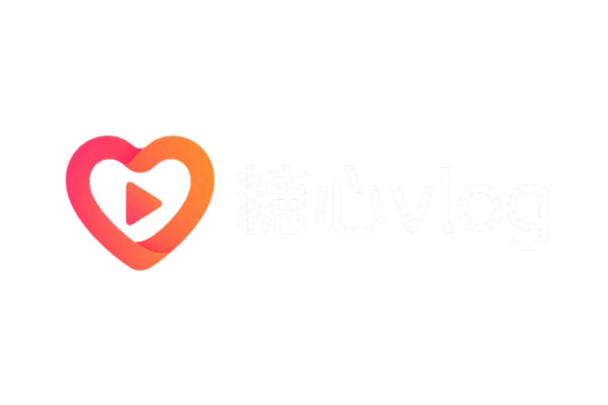 糖心vlog品牌Logo